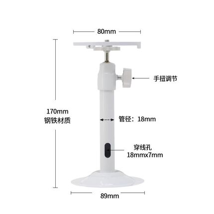 免打孔智能监控摄像头支架c3w萤石cK6tch云台版360乐橙