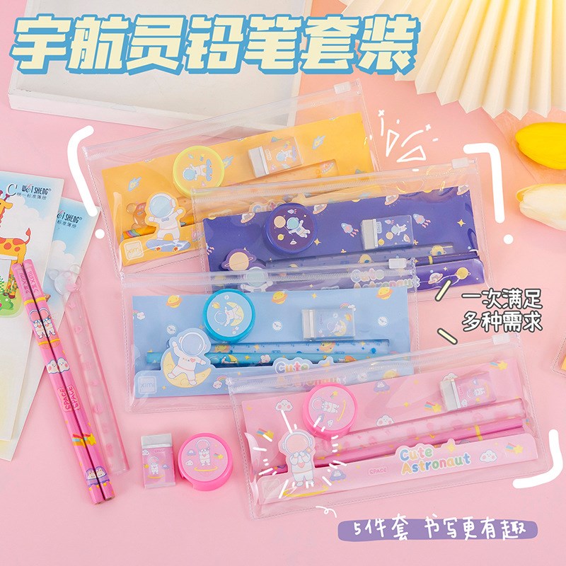小学生奖励小礼品实用文具套装幼儿园分享全班开学儿童节礼物