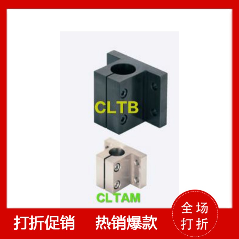 侧面安装型 固定底座CLTB CLTAM CLCB CLCAM 15 16 20 30 35 4050