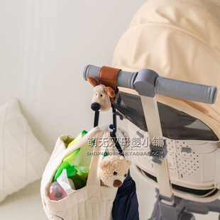 丸丫婴儿车挂钩宝宝手溜娃神器伞车电动车挂扣通用bb儿童推车现货