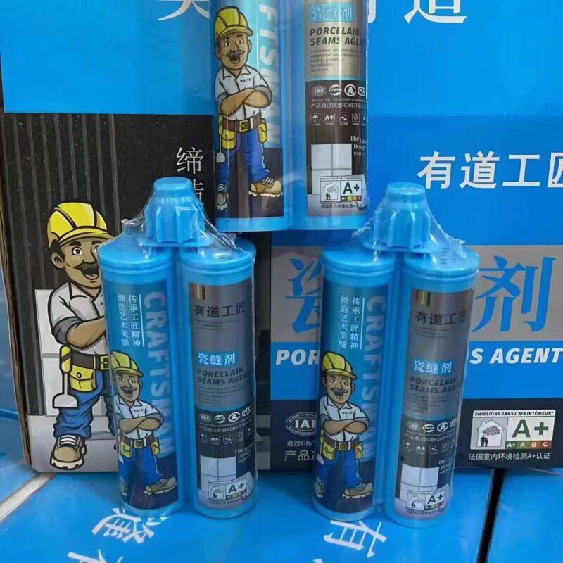 有道工匠美缝剂瓷砖墙地砖专用勾缝填缝剂家用美缝胶强基美缝剂亮