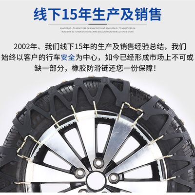 新品汽车轮胎橡胶防h滑链条205/55R16 195/65R15 215/60R17 225/6