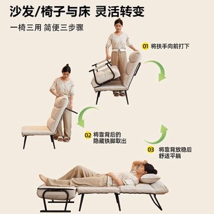 折叠躺椅办公室午休午睡打工人微躺椅单人沙发床两用可躺可坐椅子