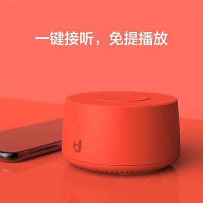 京鱼座小战鼓蓝牙音箱户外便携迷你音箱无线蓝牙免提通话