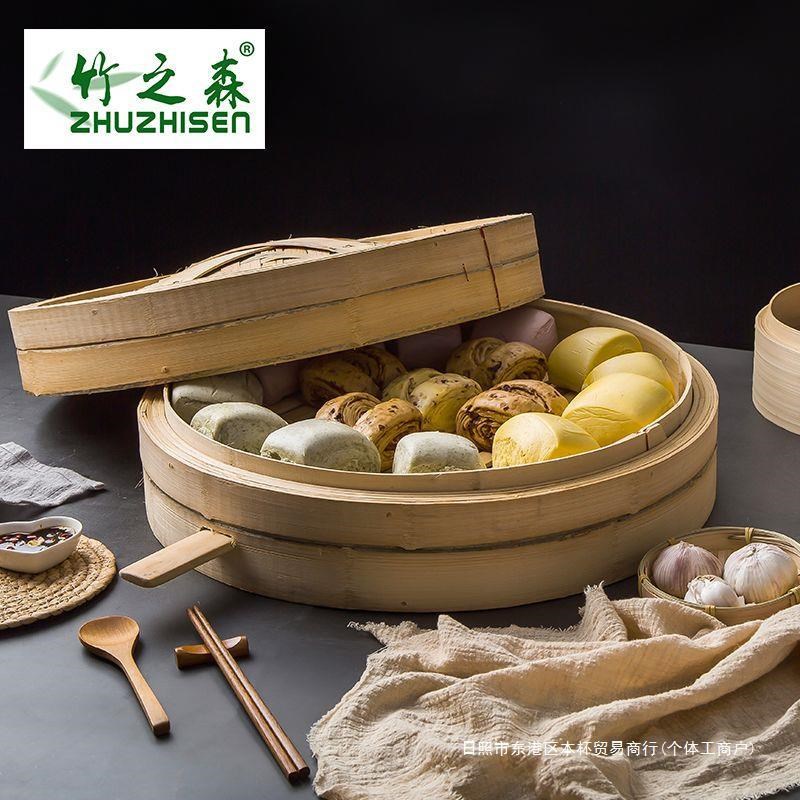 竹之森 商用特大竹蒸笼纯手工竹编大号蒸屉家用竹制蒸笼加厚加深
