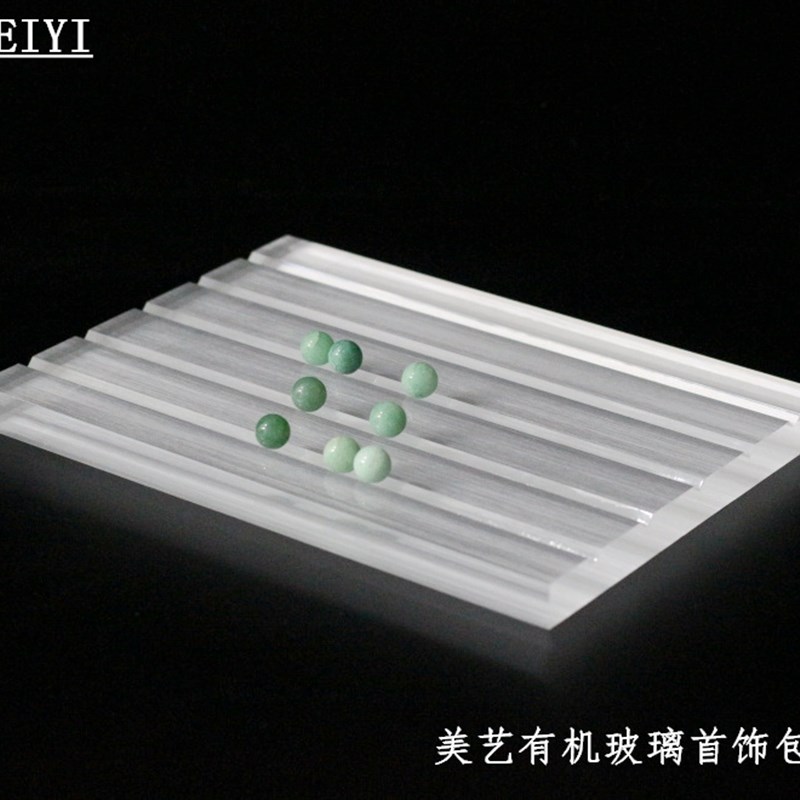 小众高货透明亚克力V型石裸展示架玉器宝石戒面底板碧玺展示座彩