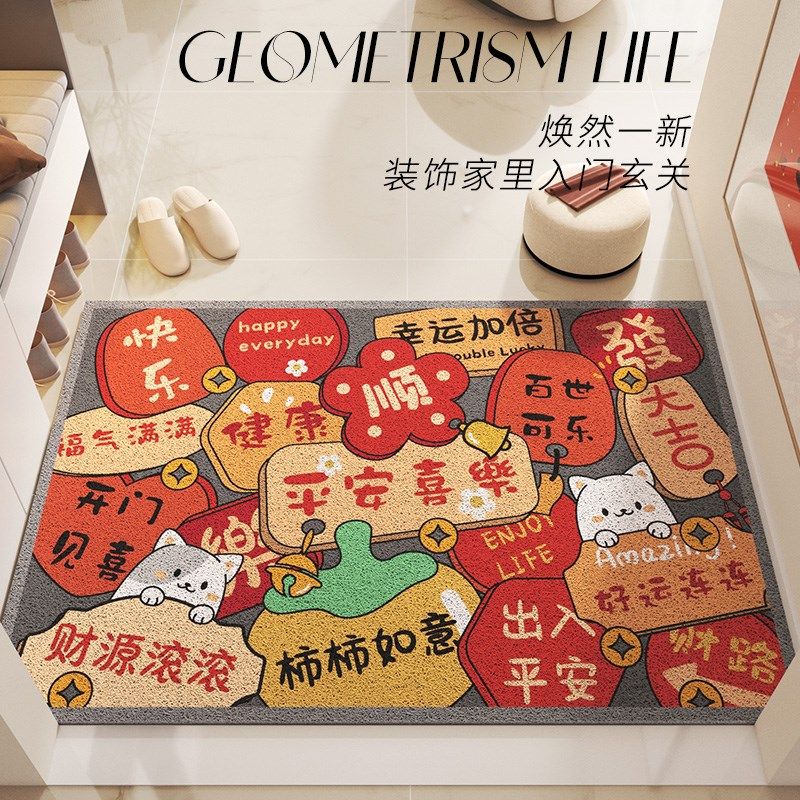 入户门地垫进门门口丝圈脚垫门外2024新款玄关门垫红色可裁剪地毯,居家布艺,入户地垫,淘宝优惠券,粉丝福利购,淘宝优惠卷
