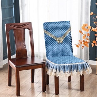 新中式四季加厚椅子套罩桌布连一体家用 全包实木椅坐垫防滑椅套