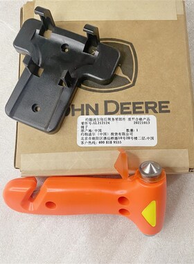 AL212124约翰迪尔拖拉机原厂配件6M2104 6J1654 2054迷你装饰品锤