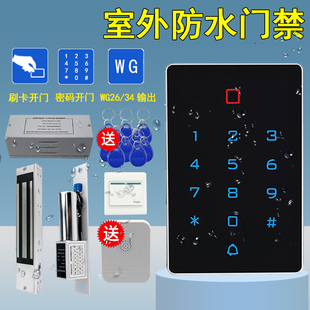 键盘独立门禁控制器ID门禁机电子锁自动门刷卡系统一体机 触摸密码