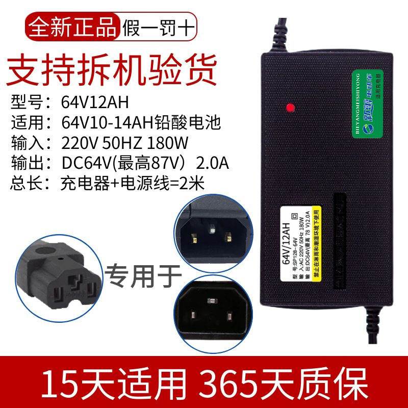 直销新蕾电动车电瓶48V12AH48V20AH60V20AH72V2U0蓄电池智能脉冲