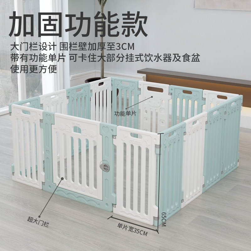 现货狗围栏【单片】自由组合扩展宠物围栏室内家用小型犬狗栅栏式