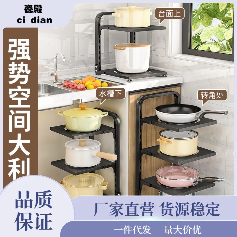 QG4D厨房锅具收纳架u灶台置物架台面柜子收纳分层架下水泷叻