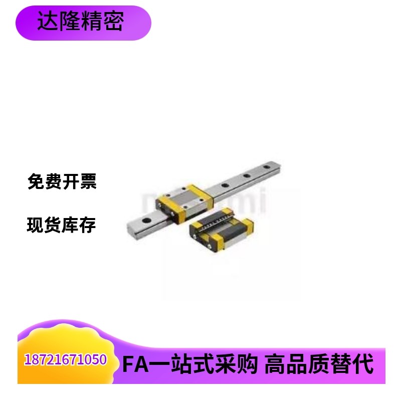 微型直线导轨C-MLG12 C-MLG15 -70 95 110 120 145滑轨滑块