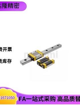 微型直线导轨C-MLG12 C-MLG15 -70 95 110 120 145滑轨滑块