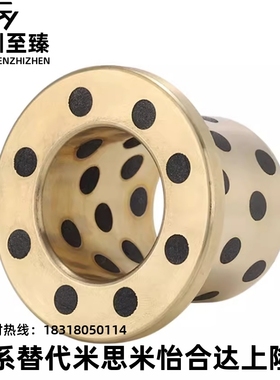 无油衬套止推型 MPGZ6 8 10 12 15/MPGZ6-10 12/MPGZ15-12 15 25/