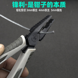 克丝钳子福冈工具电工钢丝钳拉钢丝钳8寸手钳多功能铗钳老虎钳子