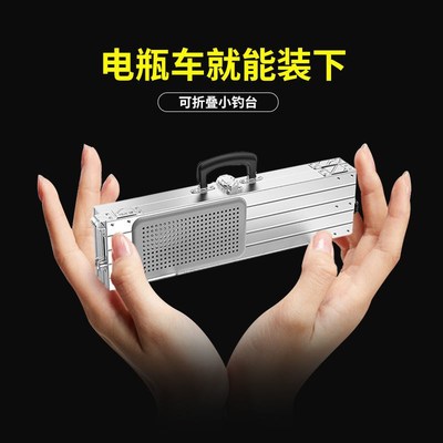 j6F连球迷你g小钓台2022新款超轻折叠便携加厚多功能铝合金配件钓