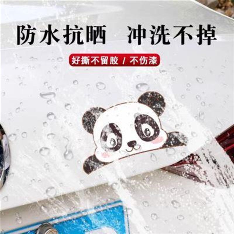 汽车划痕贴纸车j身刮痕遮挡遮盖贴画车子车头前保险杆剐蹭车贴8