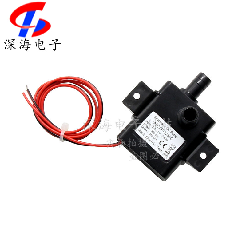 12V5W直流无刷水泵低噪音电脑水冷散热DIY潜水泵长寿命微型离心泵