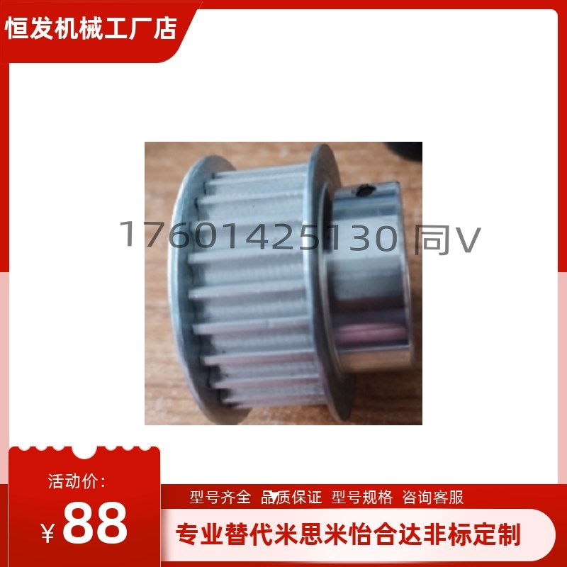 夹持型同步带轮HTCPA32-S5M100-10/12  HTCPA32-S5M150-10/12/14