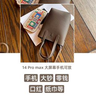 手机包女斜挎2023新款装手机的小包包高级感小巧轻便秋冬今年流行