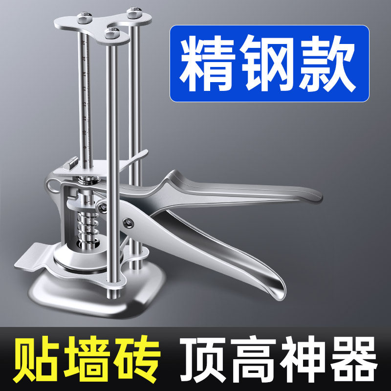 新品瓷砖顶高器贴瓷砖用的升降调节器墙砖高低找T平调平器瓦工工图片