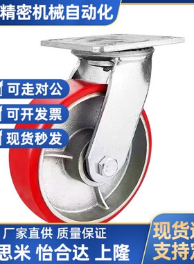 聚氨酯重载脚轮C-HLS/HLF/HLSBB/HLSB100/125/150-U万向带刹车轮