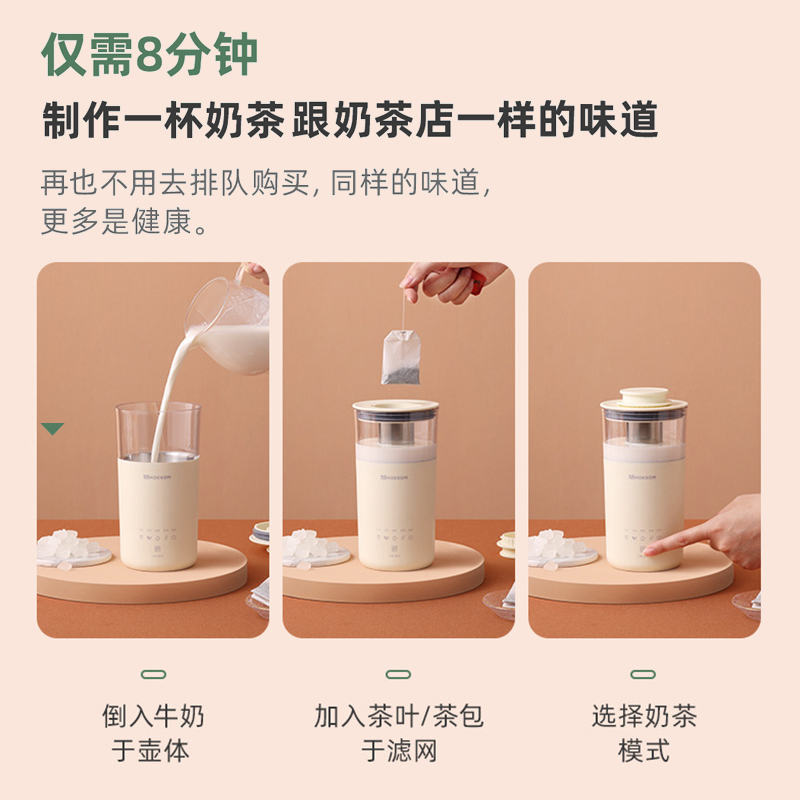 多功能自动加热咖啡牛奶发打奶泡器家用电动起奶泡机奶茶搅拌机