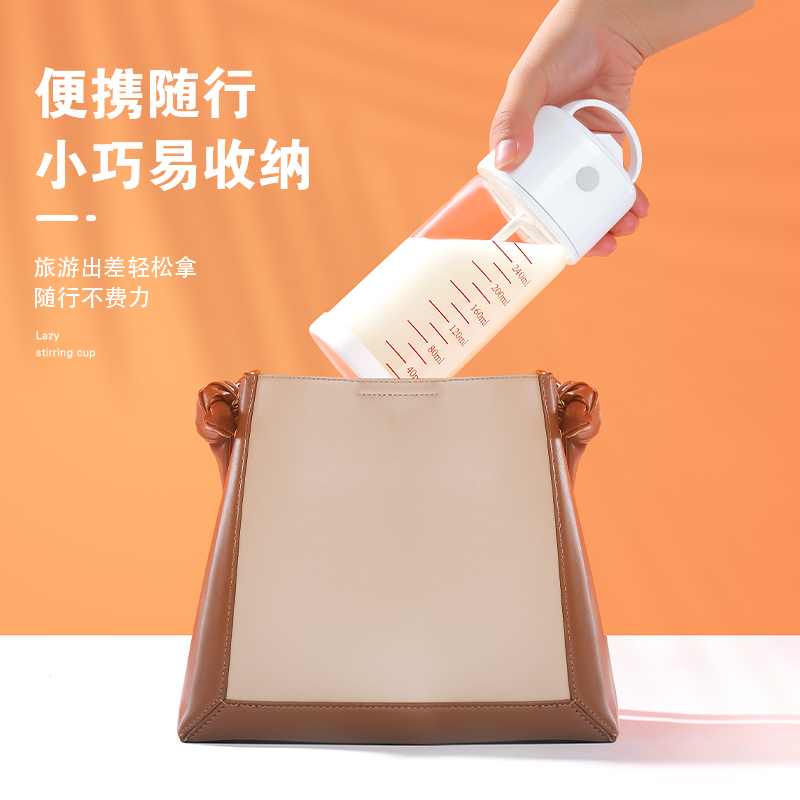 充电自动搅拌杯电动健身运动懒人网红便携L牛奶杯摇摇耐热玻璃杯