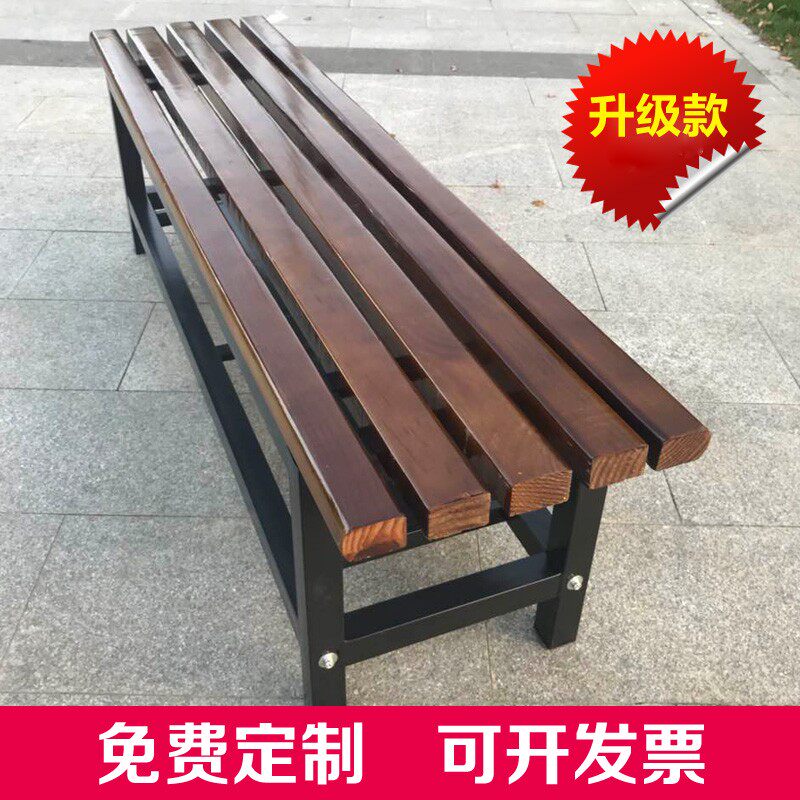 浴室更衣室长条凳子实木板凳换鞋凳健身房休息长凳公园户外长条椅