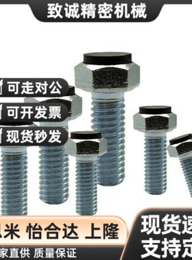 止动螺栓带聚氨酯缓冲限位UST6/8/10-J20/25/30/35/40