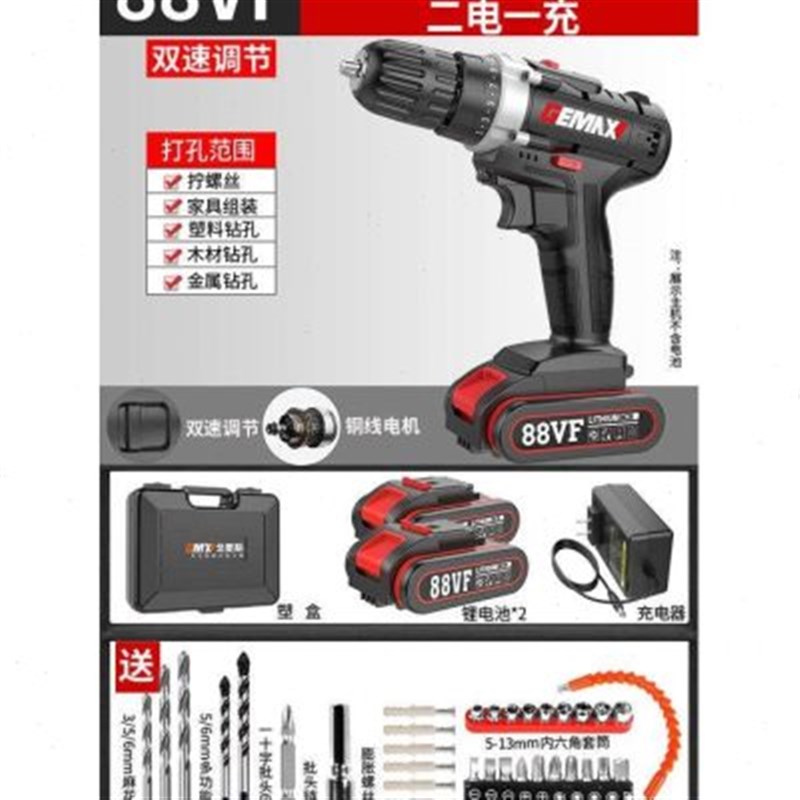 锂电钻小手钻充电式220V多功能家用电动螺丝刀手电转
