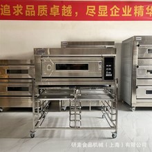 商用烘焙烤箱 1层2盘电烤箱加24G盘烤盘架 移动式烤箱置物架