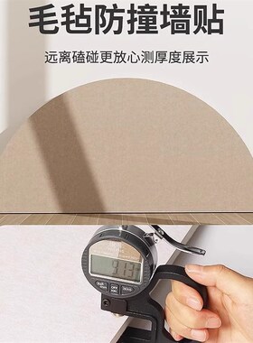 床头软包毛毡墙贴背景板儿童防撞榻榻米床边墙围贴护墙板装饰自粘
