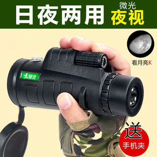 黑科技望远镜德国进口军50倍单筒C望远镜高倍高清微光夜视10公里