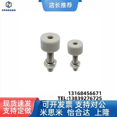 SLUNA3 4 5 6头部内六角孔型带挡 缓冲螺栓止动螺丝聚氨酯灰色胶