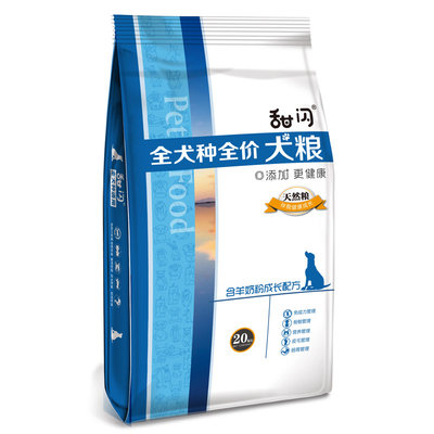 卡斯罗专用狗粮100斤装大包装成幼犬罗威纳德牧通用型40斤冻干粮