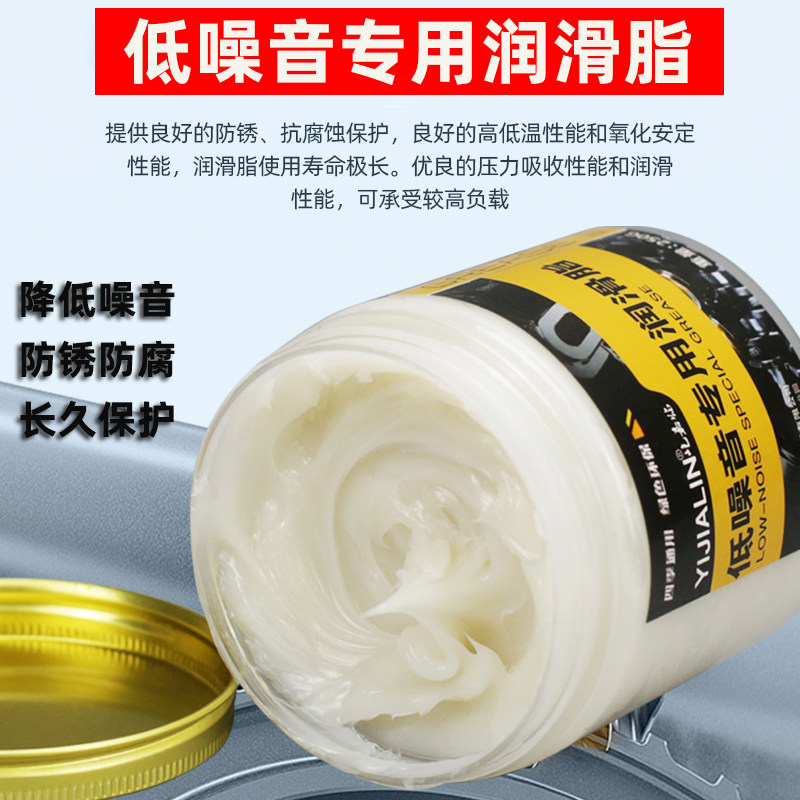 热销黄油润滑脂轴承齿轮耐高温电锤电镐油工业挖机汽车油脂防锈牛