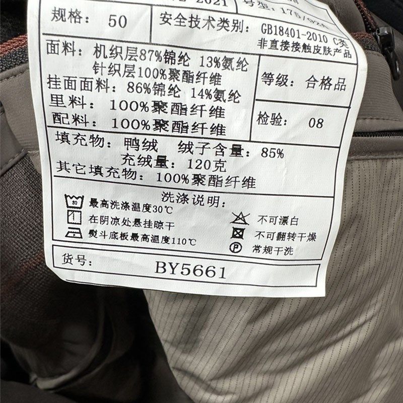 双充绒男士加厚羽绒服直充绒内胆可脱卸长款连帽脱卸 时尚休闲2色,男装,羽绒服,淘宝优惠券,粉丝福利购,淘宝优惠卷