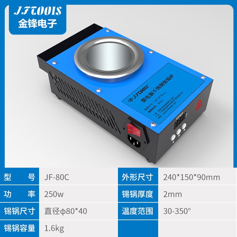 直销新品日规美规1n10V圆形智能单数显恒温不锈钢小锡炉焊锡锅熔