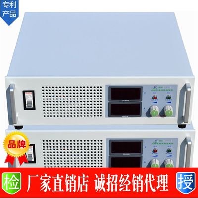 厂促高精度可调开关电源o DC300V5A直流电源 300V5A高压稳压电