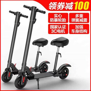 新款迷你电动滑板车轻便女士可折叠电动车新款小型智能便携代步电