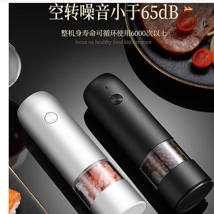 电动磨豆机家用小型婴儿辅食w研磨器咖啡豆便携全自动磨药器磨药