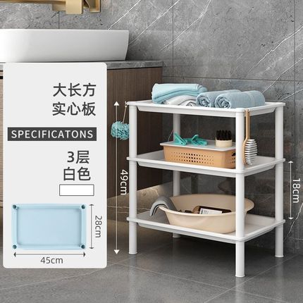 浴室卫生间置物架落地厕所洗澡间厨房F塑料收纳架洗手间脸盆三角