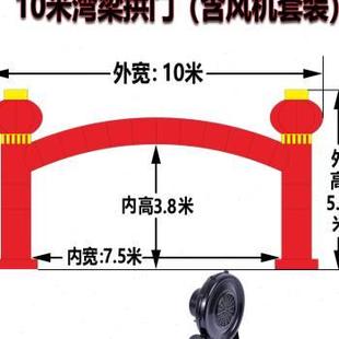 饰N气球拱形气VTS模汽 开业庆制典动拱门立柱充活气定婚庆店装