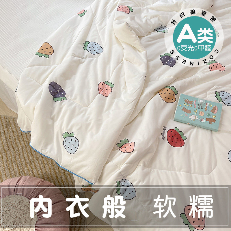 夏凉被空调被儿童被子婴儿春秋薄夏被宝宝夏季纯棉全棉可机洗单人