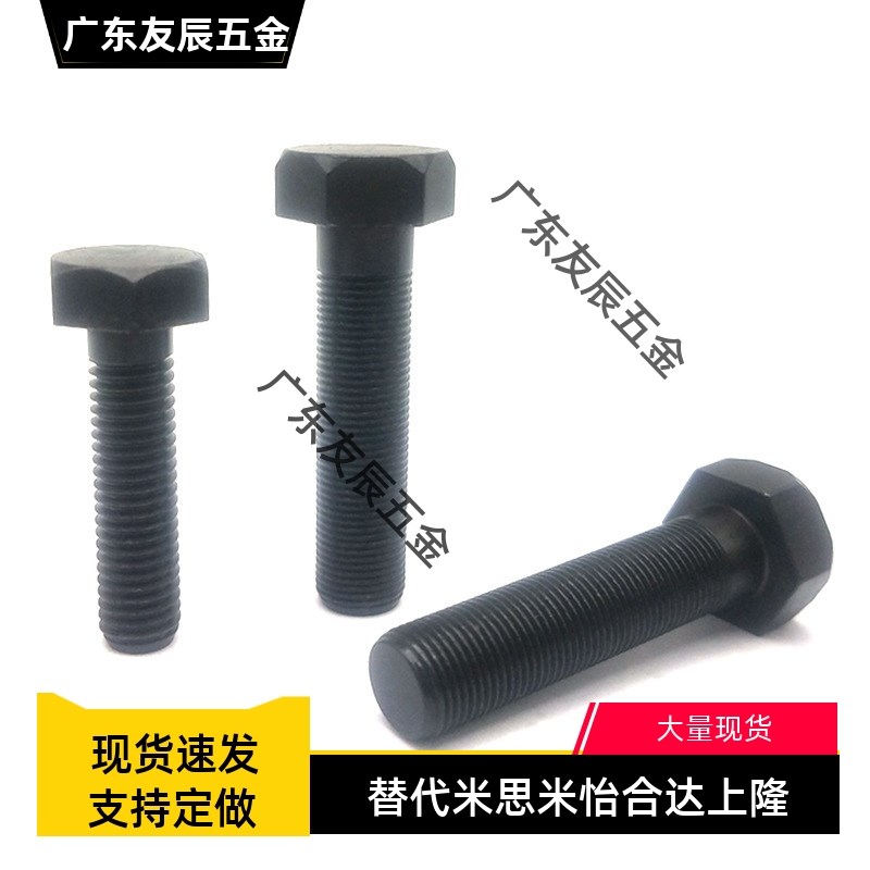 PBH01-M3 粗牙外六角调整螺丝组件限位螺栓 STRB3-10/15/20/25/30