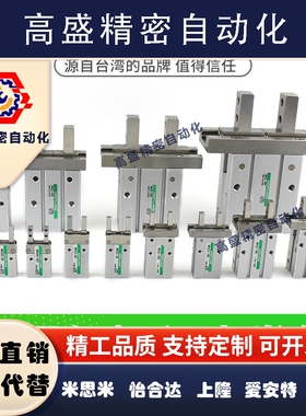 SMC型气动手指气缸MHZL2/MHZ2-6D/10D/16D/20D/25D/32D/40D夹具