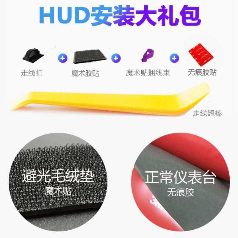 新品车载速度HUD抬头显示器汽车通用高清车速无线投影仪O行车电